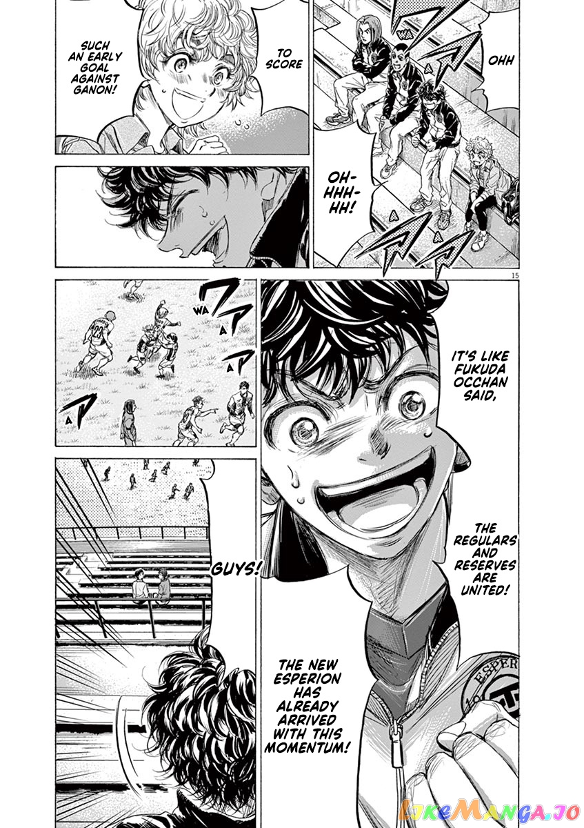 Ao Ashi, Chapter 215 image 15